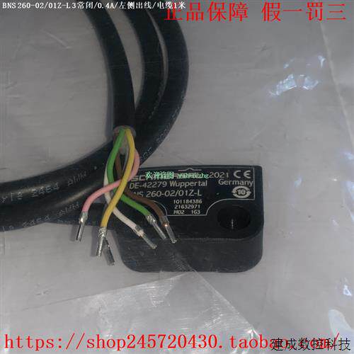 议价BNS 260-02/01Z-L BNS 260-02/01Z-R BPS260-1施迈赛非接触式