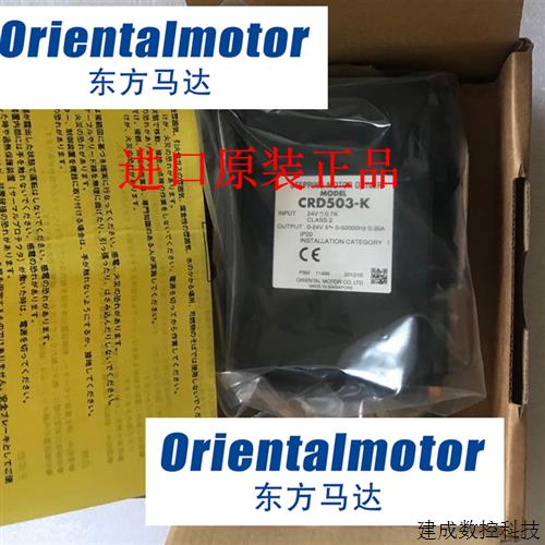 议价现货东方马达调速器 MSC-1 CRD503-K  CRD507-K NETC01-CC DS