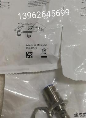 议价全新施克SICK接近开关 IME18-08BPSZCOK 正品M18 原装 104096