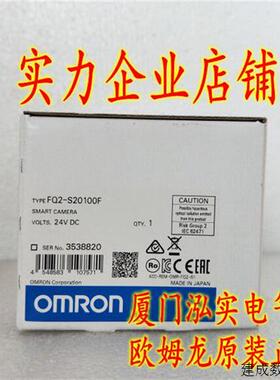 议价FQ2-S20100F OMRON OMRON 智能相机 全新原装正品