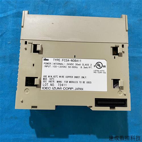 议价IDEC可编程逻辑控制器模块plc模块FC3A-N08A11输出扩展模块
