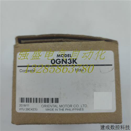 议价东方减速机0GN2.5K/3K/3.6K/5K/6K/7.5K/9K/12.5K/15K/18K/25