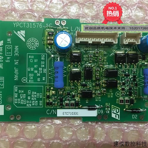 议价全新原装正品安川变频器1000系列 模块驱动板 ETC710331