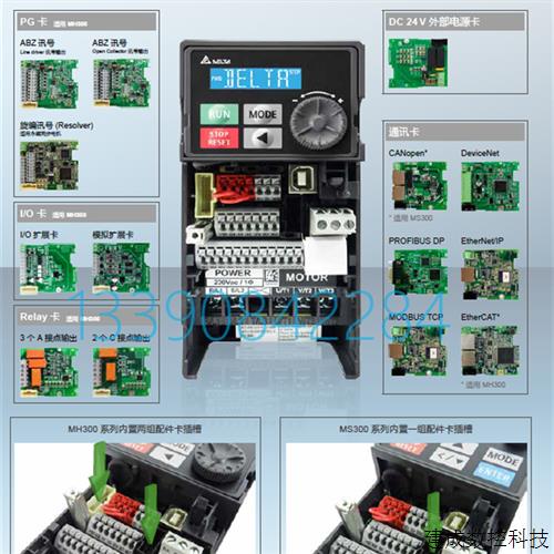 议价VFD4A8MS21ANSAA 台达MS300系列750W 台达单相220V 台达变频