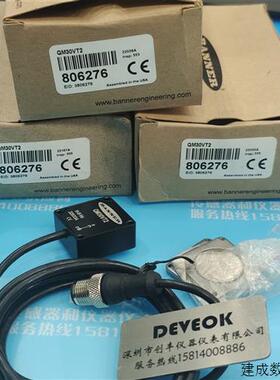 议价认准正品BANNER美国邦纳QM30VT2,OTBVP6QDH W/Y,LE550UC1Q