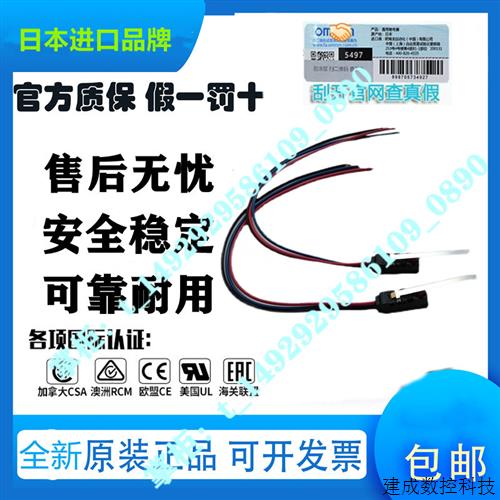 议价D2VW-5-1M 5L1 5L1A 5L2 5L2A-1M 01-1M 2MS防水微动开关