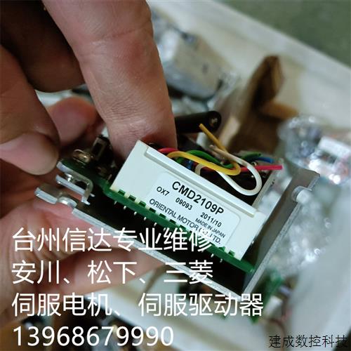 议价CMD2109P SD5107P3 CRD5114P SD5103P3 步进驱动器