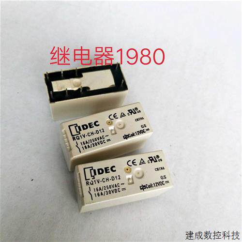 议价RQ1V-CH-D12 12VDC全新原装idec继电器8脚16A