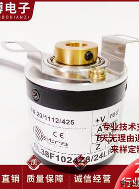 议价全新EL38F81024Z8/24L8X3PR2光电编码器EL38F10Z5/28P4X3PR 2