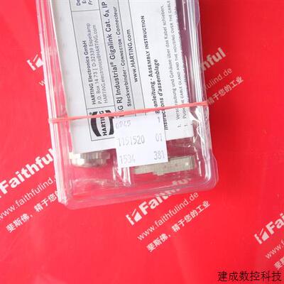 议价Harting  09 45 115 1520 浩亭全新RJ45连接器 09451151520