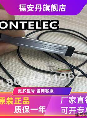 议价CONIELEC ML25-10K/M-MB电位计电子尺行程测量器位移感测器