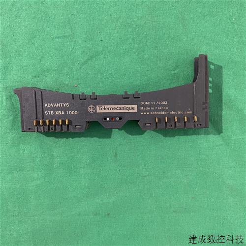 议价施耐德Stbxba1000安装底座用于辅助电源可编程数字量输入模块