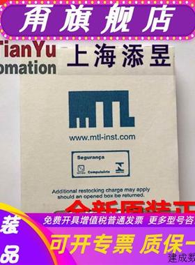 议价安全栅MTL5510MTL5516C MTL5521 MTL5525 MTL5541 MTL5544551