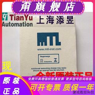 MTL5541 MTL5525 MTL5544551 MTL5521 议价安全栅MTL5510MTL5516C