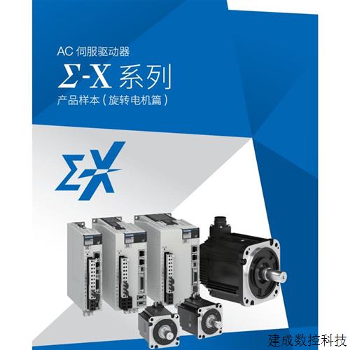 议价SGMXJ-04AUA6SC2+SGDXS-2R8A00A8002 安川伺服系统全新质保一