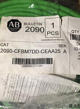 议价AB讯号电缆2090-CFBM7DD-CEAA25 A 议价