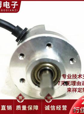 议价38S6-400P5VL4-8M剪板机光电旋转编码器