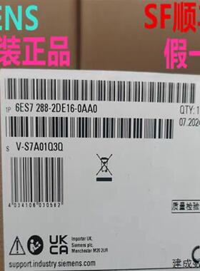 议价产品    6ES7 288-2DR32-0AA0