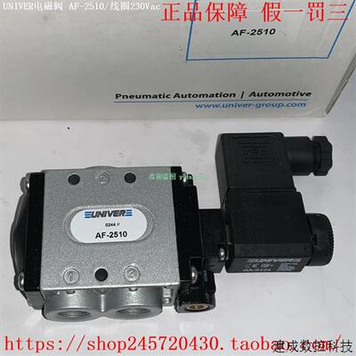 议价UNIVER AF-2500 AF-2510/2517/2520 HZ9NP04M12  AG-3242 电