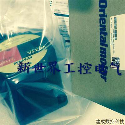 议价东方马达PK599AE PK5913AW PK5913AE PK599AW PK5913AWM PK59