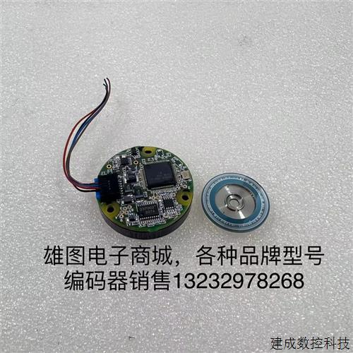 议价S40ALN02伺服电机编码器原装拆机现货包好