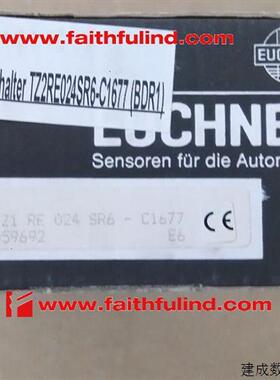 议价Euchner 059692 安士能全新安全模块 TZ1RE024SR6-C1677