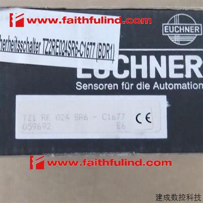 议价Euchner 059692 安士能全新安全模块 TZ1RE024SR6-C1677