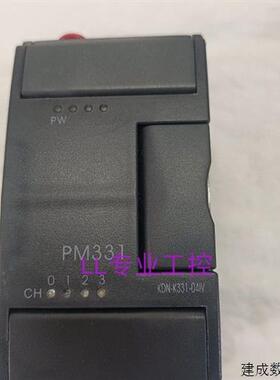 议价库存KDN-K3系列可编程控制器PM331 KDN-K331-04IV4通道模拟量