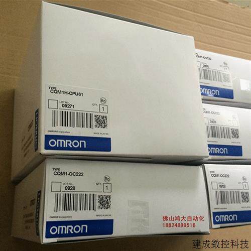 议价原装全新OMRON CS1H-CPU65H 版本4.0 CS1H-CPU64H 版本4.0