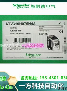 议价施耐德ATV340U40N4原装现货4kW 400V三相变频器ATV340U40N4