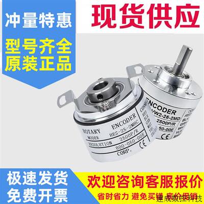 议价内密控HES-25-2MHC10-2MD-2MHT-2048-01-06-1024-0512-036编