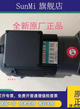 议价G11V200S-50 G11V200S-90 SESAME减速电机 SESAME MOTOR 排屑