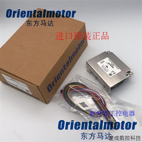 议价东方驱动器PMD07CV BLHD15K BLHD30K ARM14SAK PMD07C PMD03C