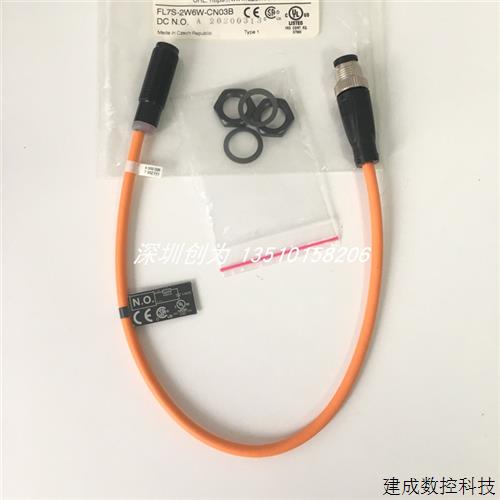 议价全新原装现货FL7S-2W6W-L5日本三武接近传感器FL7S-2W6W-CN03