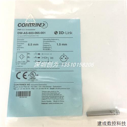 议价全新原装现货DW-AS-603-M18-120瑞士科瑞传感器DW-AS-603-065