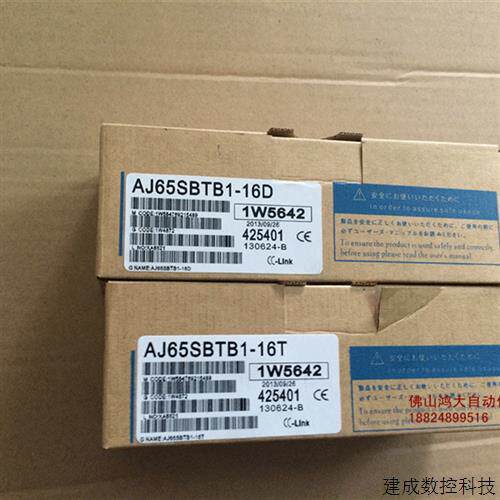 议价日本原装三菱模块AJ65SBTB2N-16R(全新包装.质保一年)