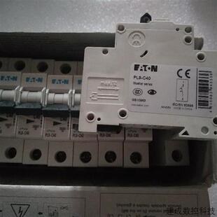 议价全新原装正品伊顿MOELLER穆勒 PL9-C40 40A 1P 现货