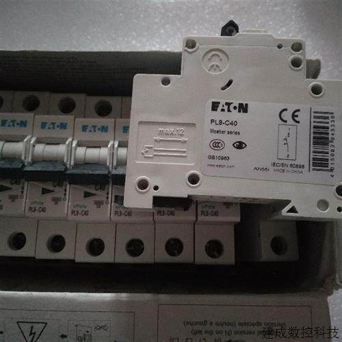 议价全新原装正品伊顿MOELLER穆勒 PL9-C40 40A 1P 现货