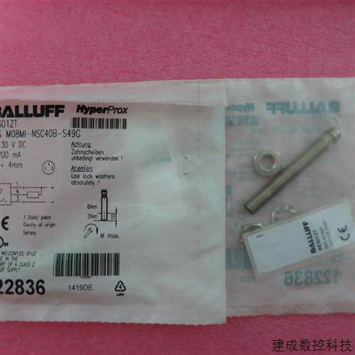 议价全新原装正品BALLUFF巴鲁夫 BES M08MI-NSC40B-S49G BES01ZT