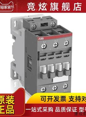 议价全新原装正品ABB三极接触器 AF09Z-22-00-23*100-250V AC/DC
