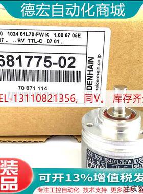 议价ROD1020 1024 ID681775-02/IRS320-1024-001海德汉SUMTAK编码