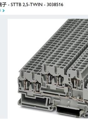 议价3038516 STTB 2.5-TWIN菲尼克斯Phoenix双层弹簧端子原装全新