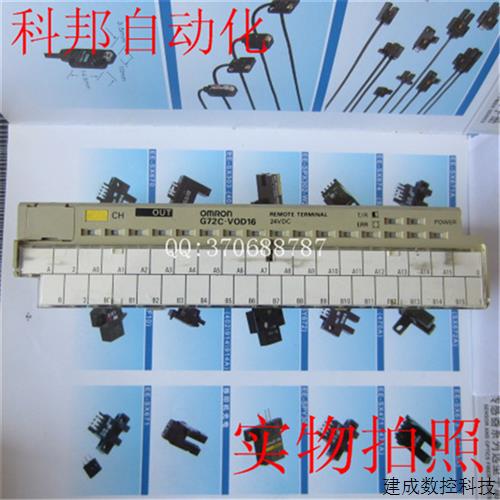 议价正品控制模块G72C-VOD16  G7VC-OC16 G730-VOD08-B