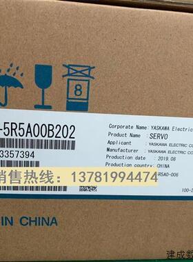 议价全新原装日本安川伺服驱动器SGD7S-5R5A00B202 750W