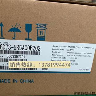5R5A00B202 750W 日本安川伺服驱动器SGD7S 议价全新原装
