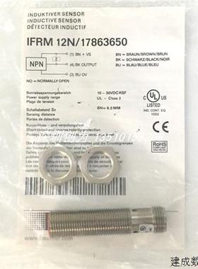 议价全新原装现货IFRM 18N/18842678保盟接近传感器IFRM 12N/1786