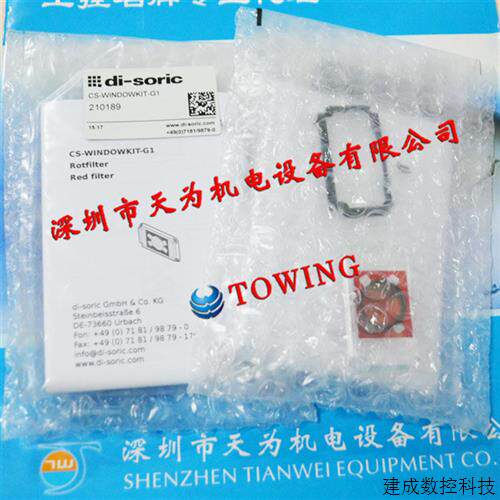议价CS-WINDOWKIT-G1德国di-soric德硕瑞滤光片