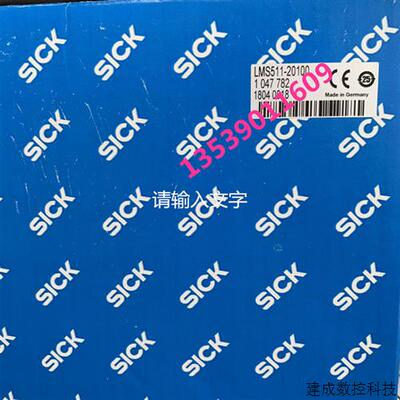 议价现货全新原装正品SICK LMS511-20100安全激光扫描仪