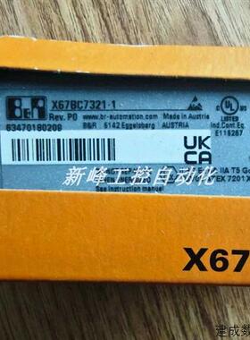 议价X67UM4389  X67UM1352 贝加莱 模块 质保包邮现货议价