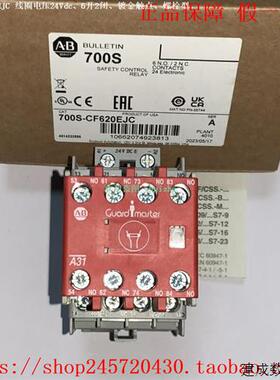 议价700S-CF620EJC/DJC 700S-CF620EJBC Allen-Bradley/AB接触器